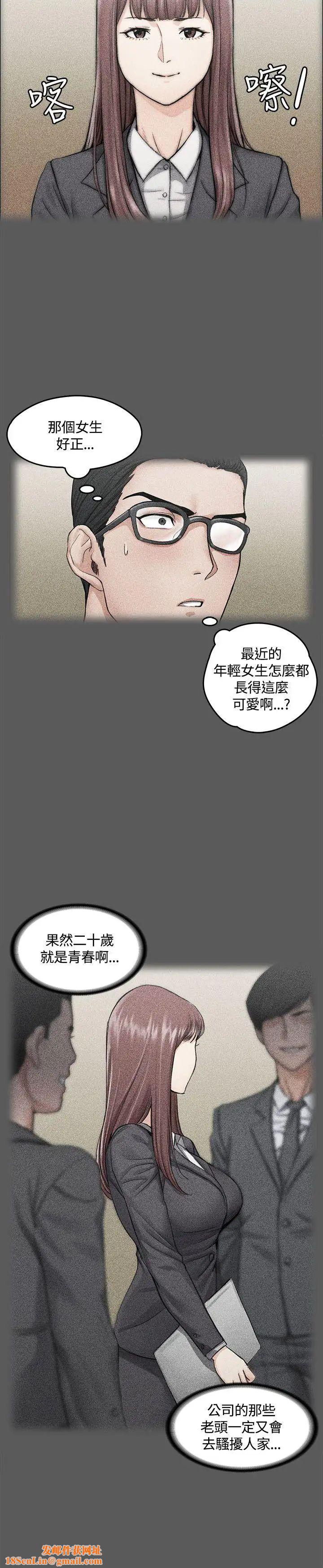 迎新小套房第10话-不伦