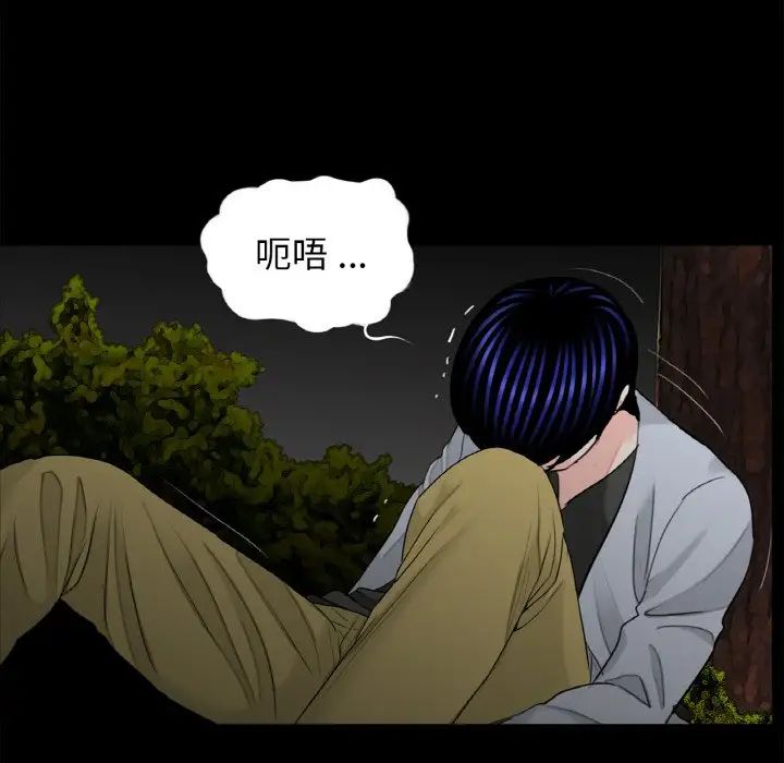 借子第31话