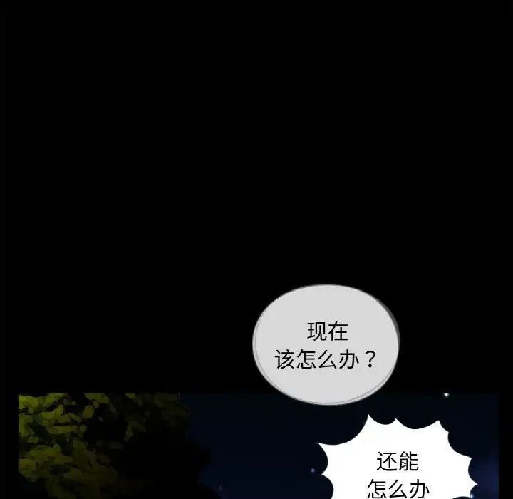 借子第31话