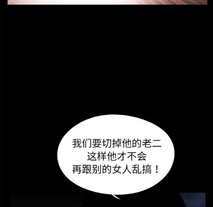 借子第31话
