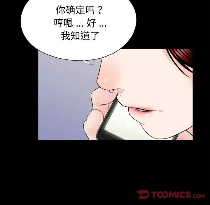 借子第31话
