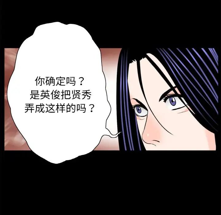 借子第31話