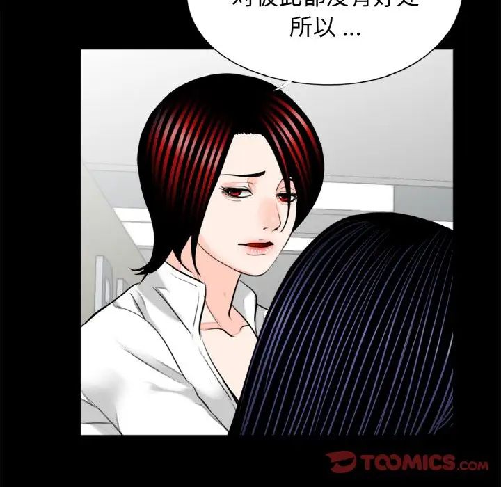 借子第31话