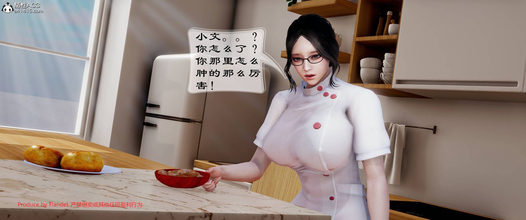 [3D]关于妈妈居然是丝袜足交技师这件事第06话