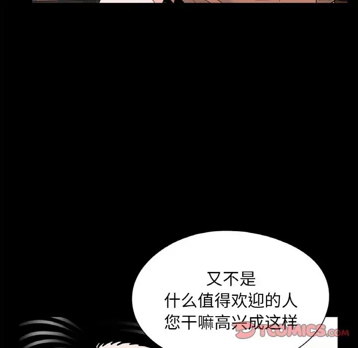 借子第31话