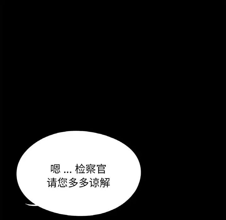 借子第31话