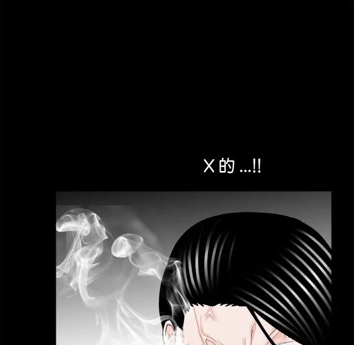 借子第31話