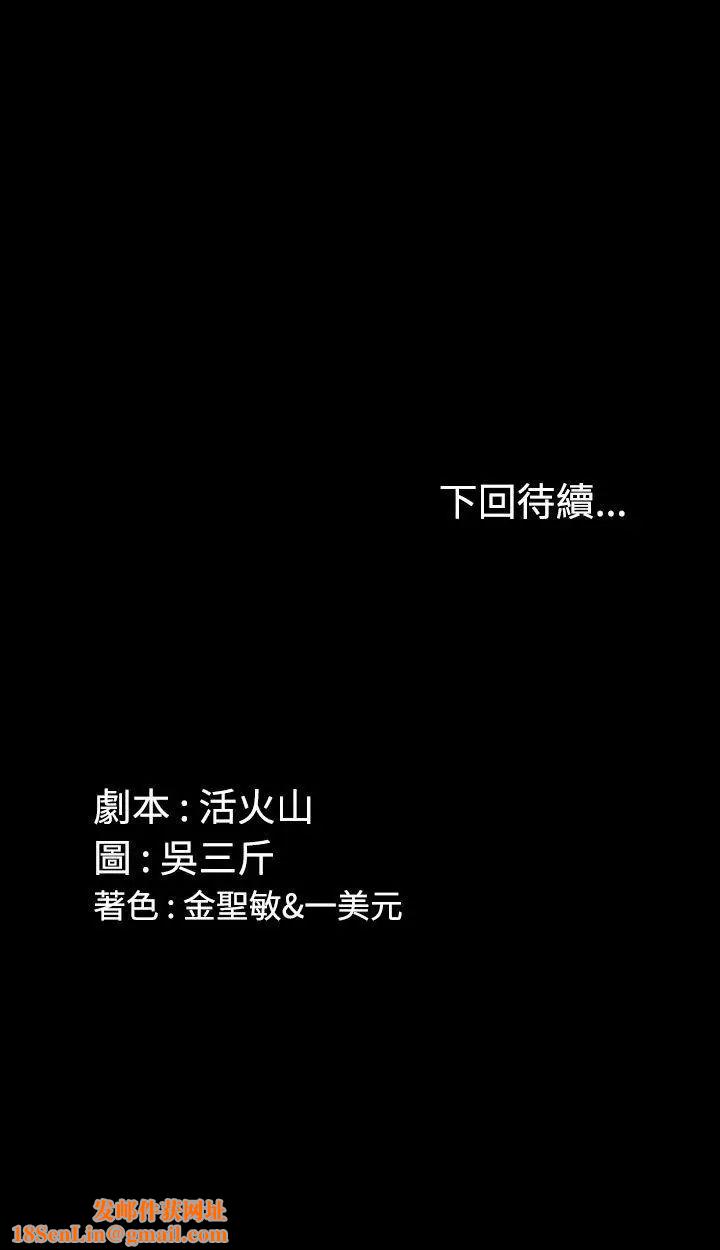 迎新小套房第12话-全套店