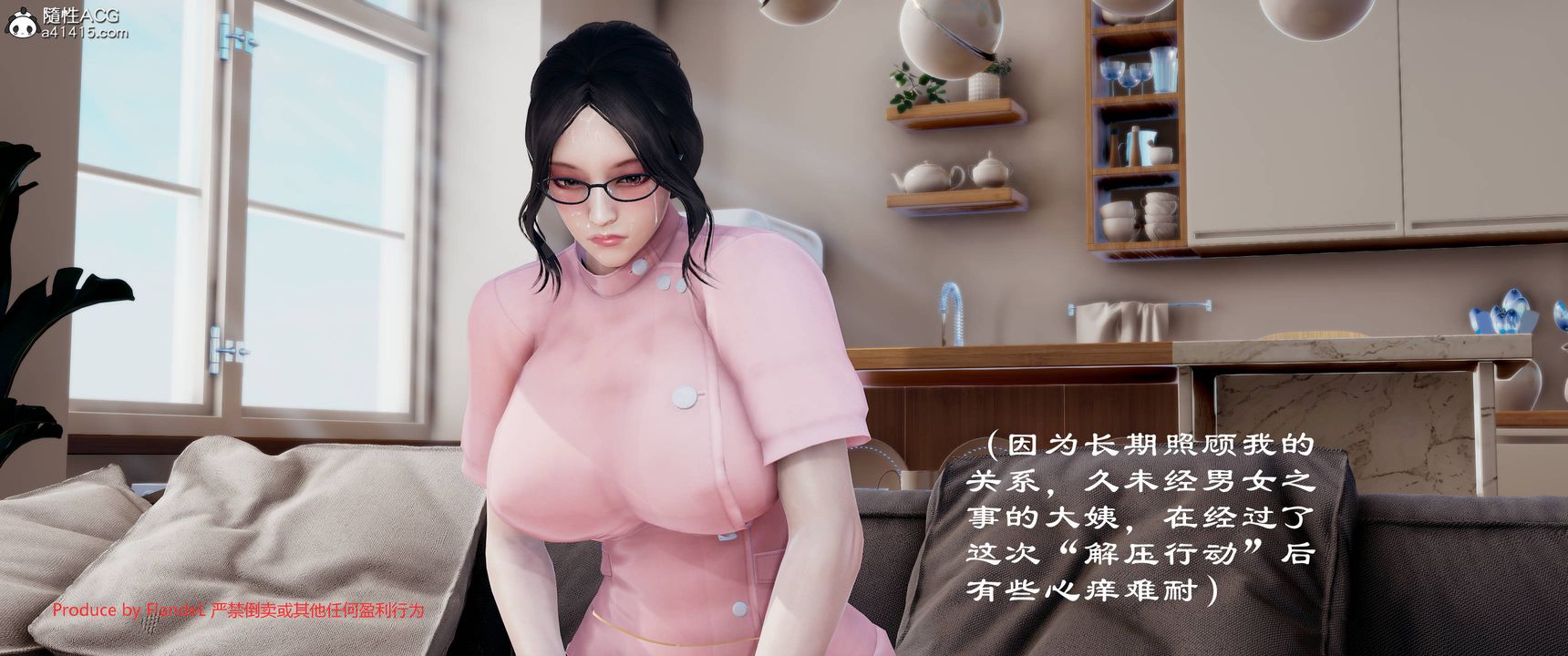 [3D]關於媽媽居然是絲襪足交技師這件事第08話