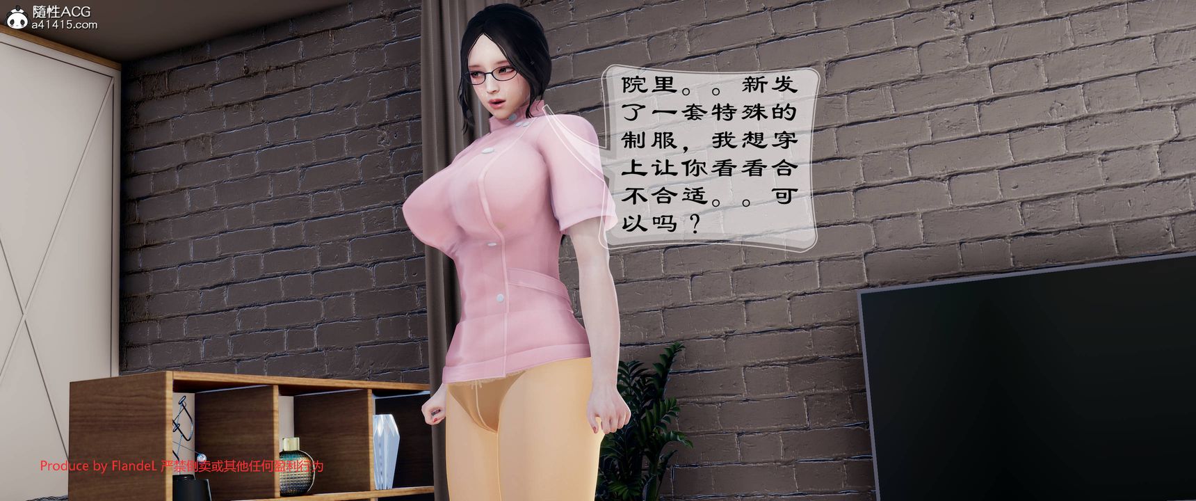 [3D]關於媽媽居然是絲襪足交技師這件事第08話
