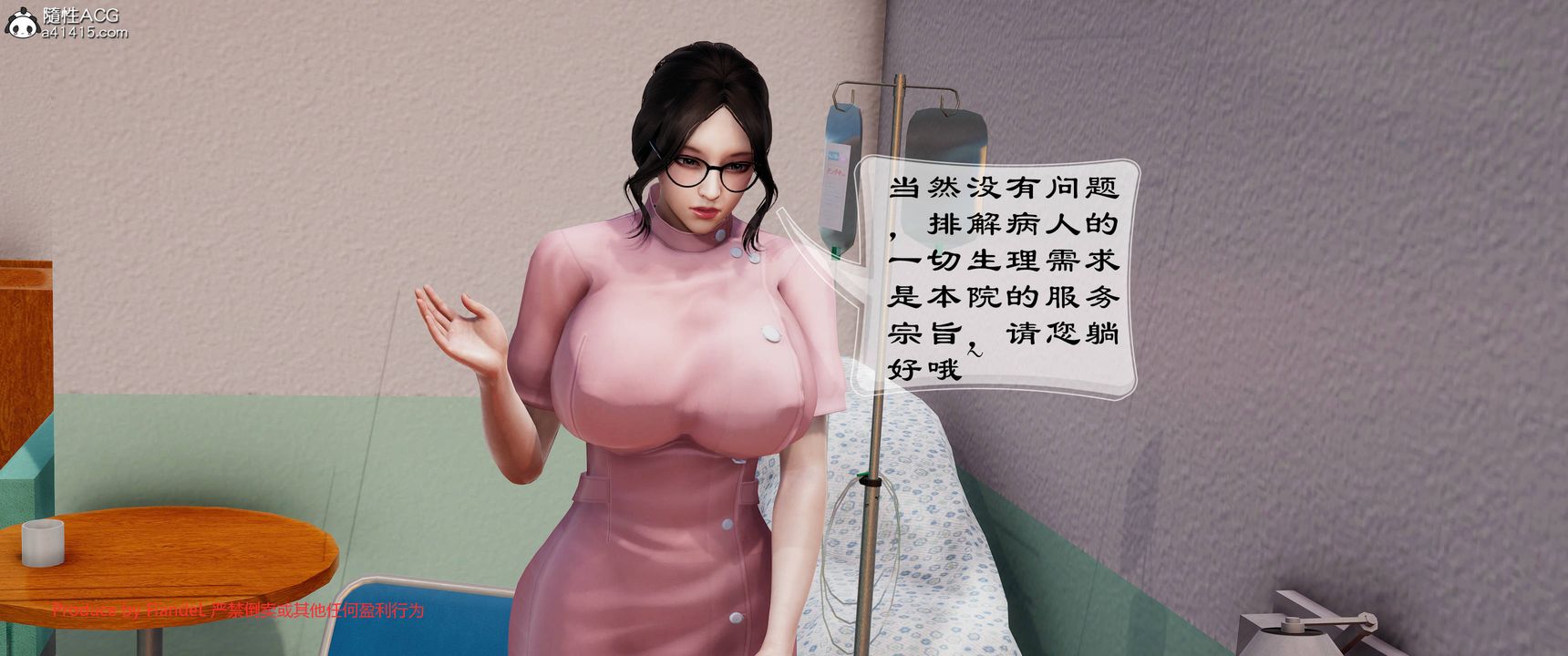 [3D]關於媽媽居然是絲襪足交技師這件事第11話