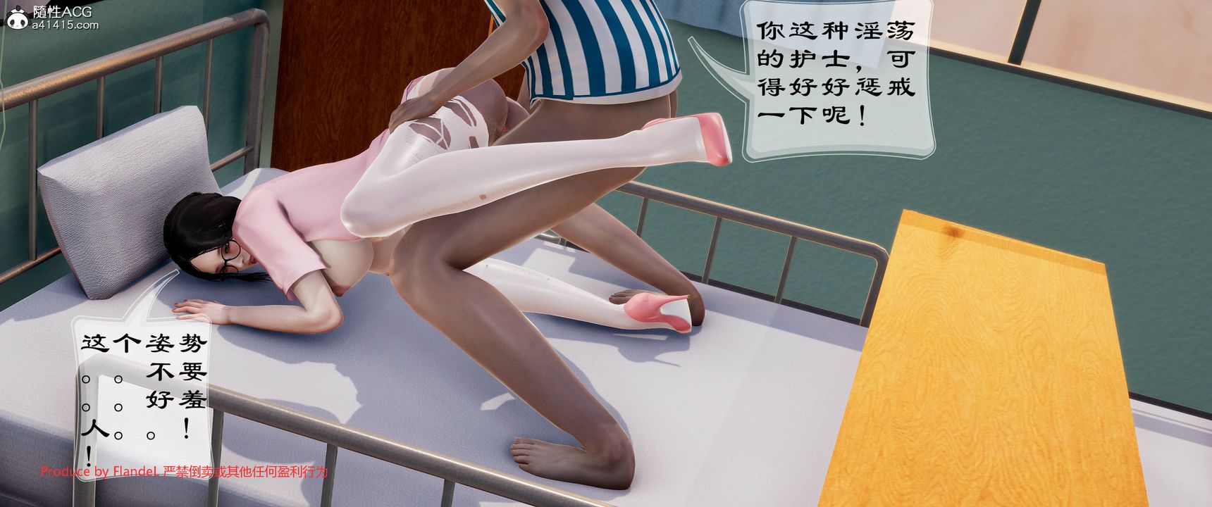 《[3D]关于妈妈居然是丝袜足交技师这件事》第11话