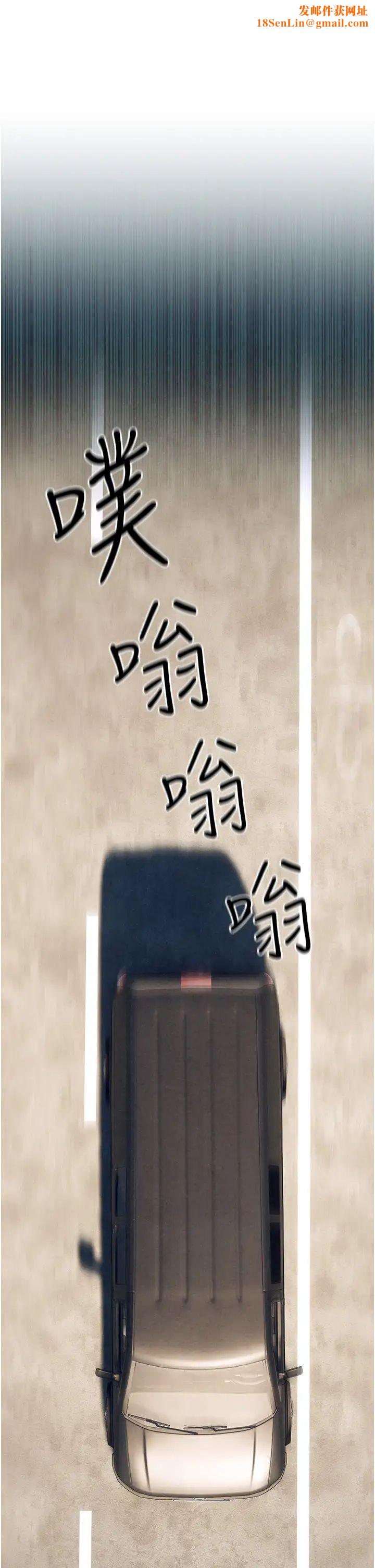 慾海交锋第26话-有人说妳可以高潮吗?