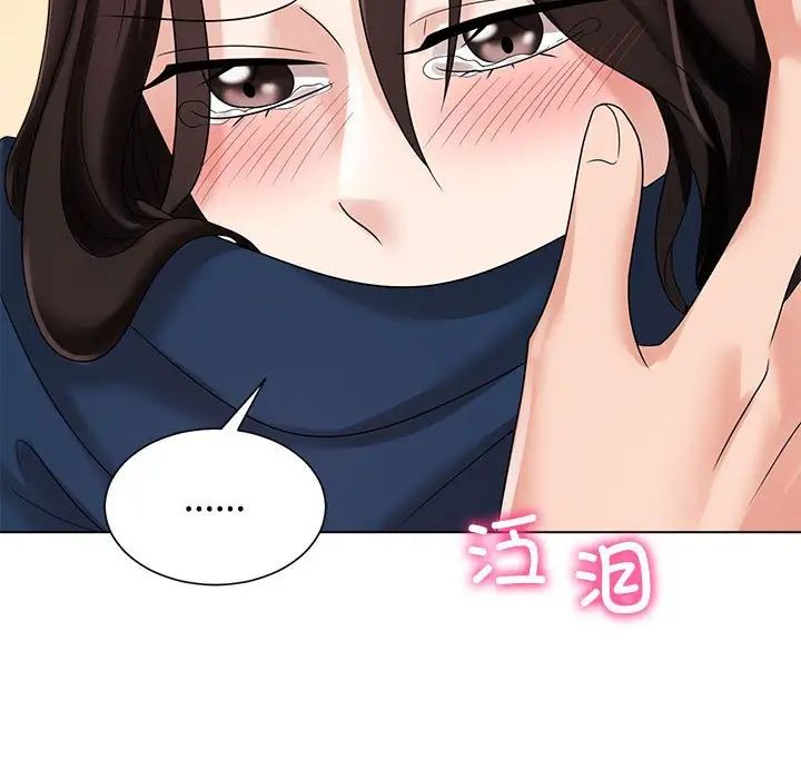 疯了才结婚第19话