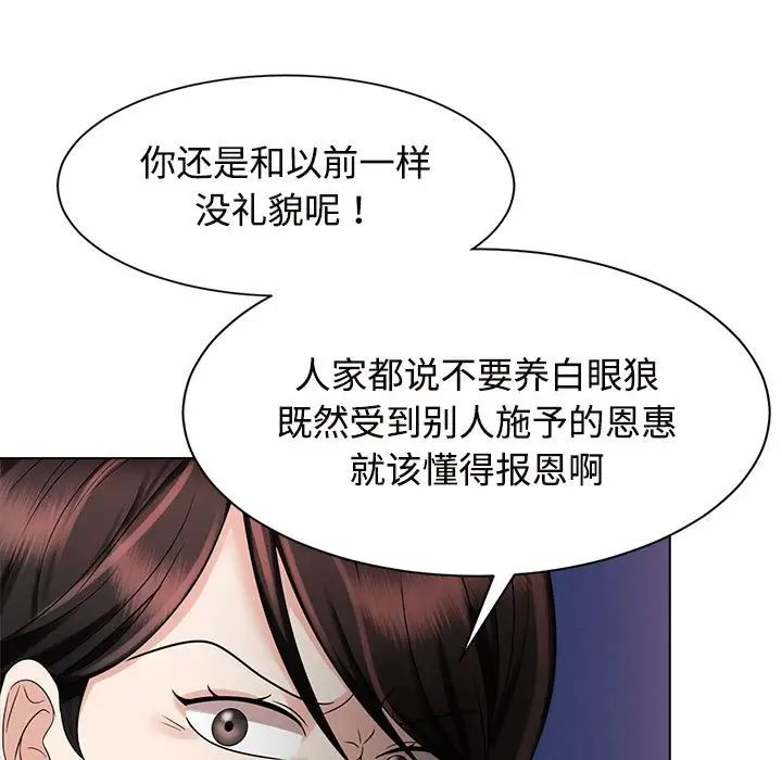 疯了才结婚第20话