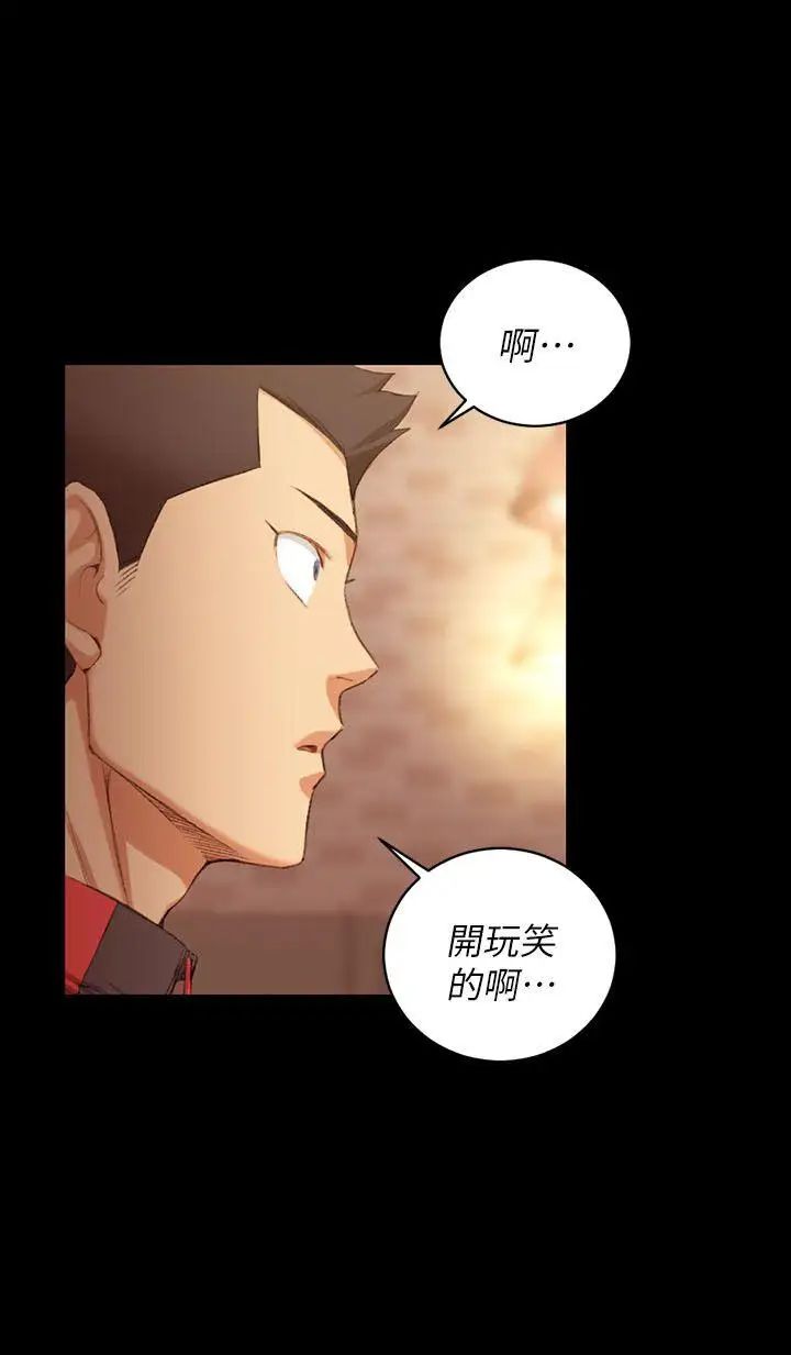 迎新小套房第33話-和管理員阿姨的火熱夜晚[01]