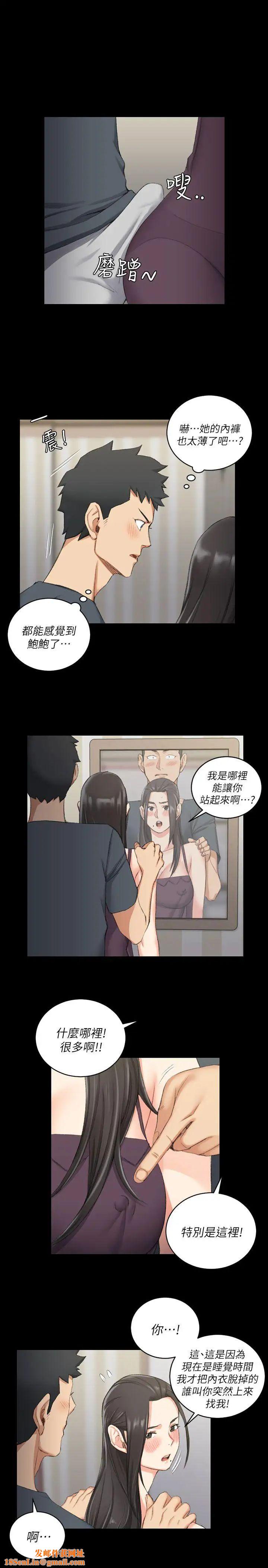 迎新小套房第34话-和管理员阿姨的火热夜晚[02]