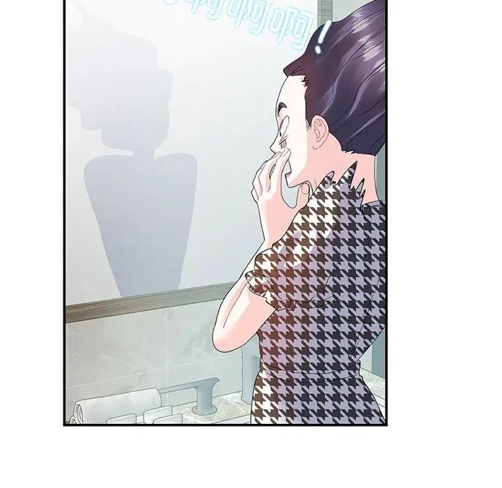 这难道是命中注定第21话
