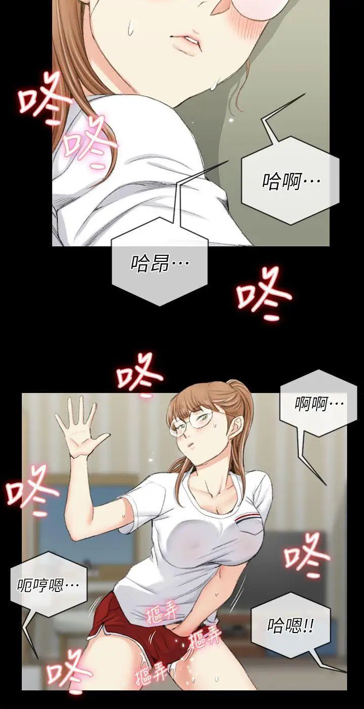 迎新小套房第39话-你不会告诉你妈吧?
