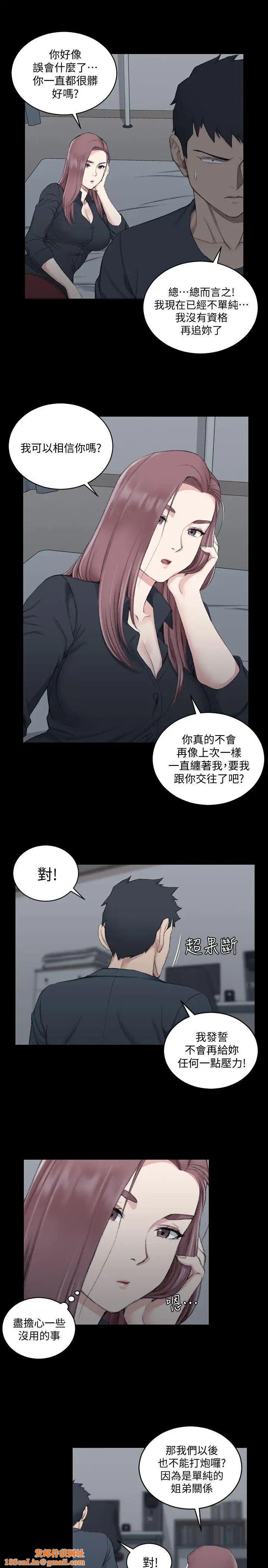 迎新小套房第45話-衝擊與顫慄的凌晨五點