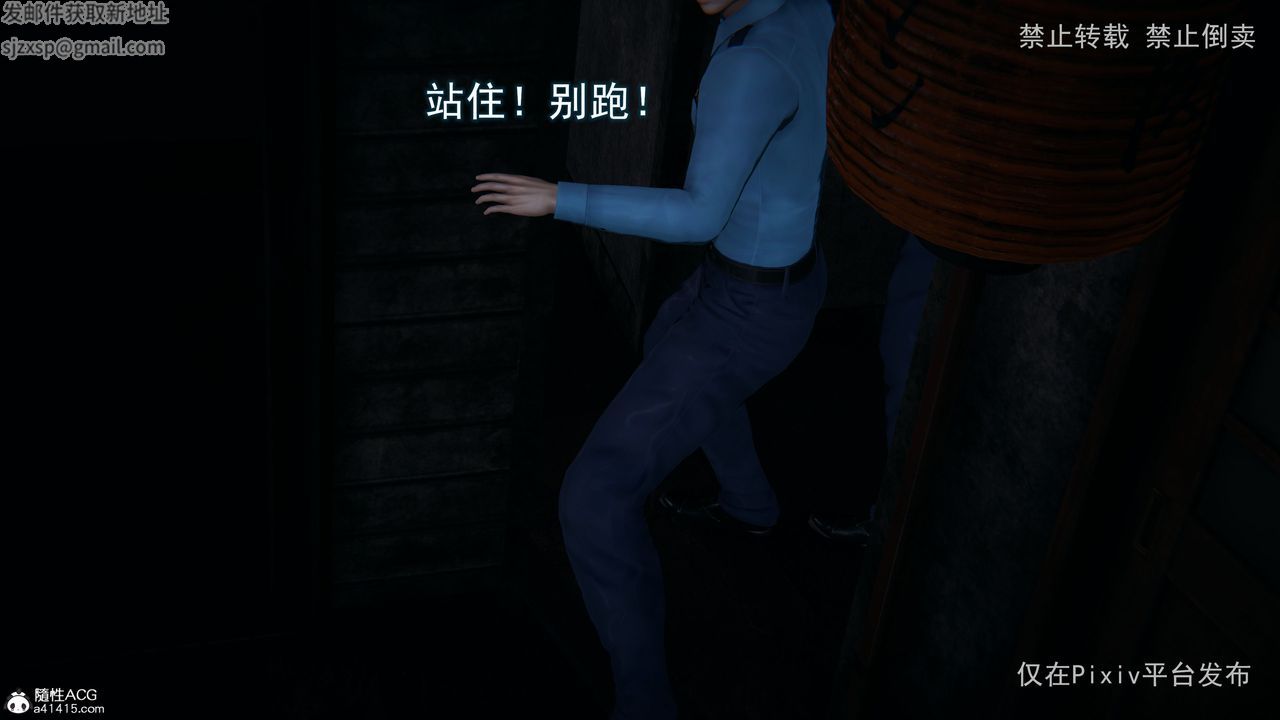 [3D]淫欲航班第01話