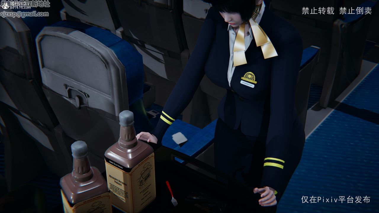 [3D]淫欲航班第02話