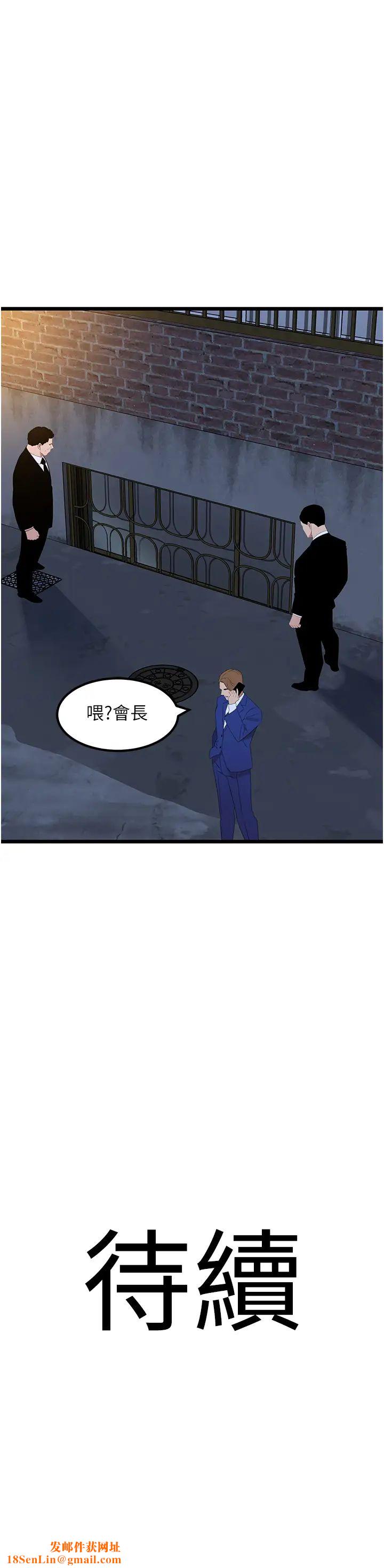 地表最屌卧底干员第25话-拿小穴跟女儿较劲