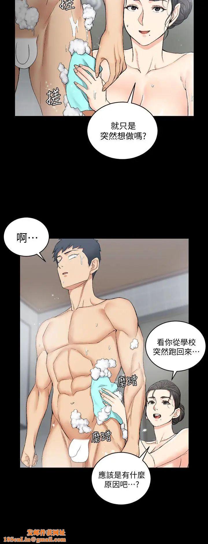 迎新小套房第55话-醉倒的赵信爱