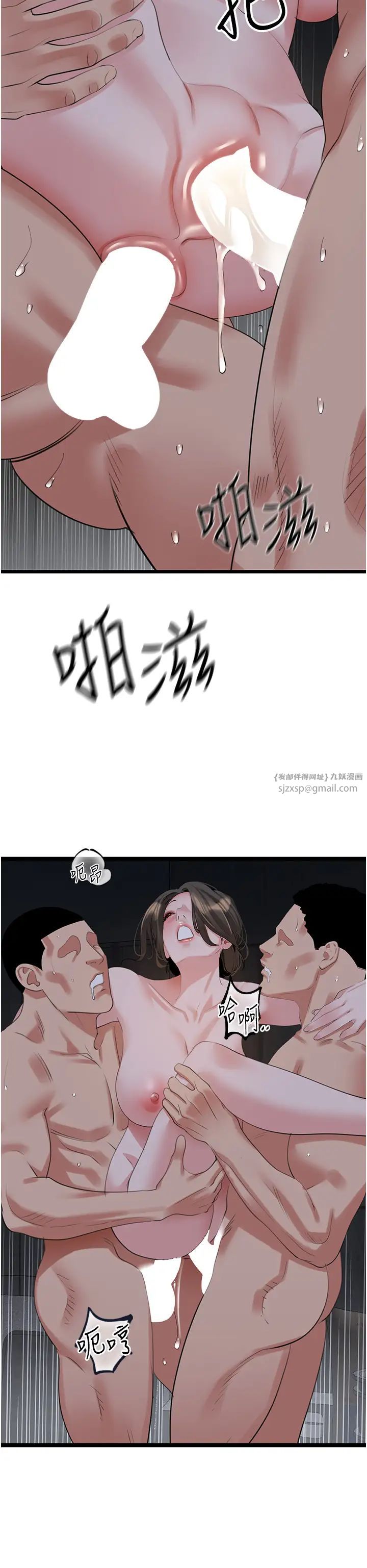 地表最屌卧底干员第27话-女王蜂制霸群雄