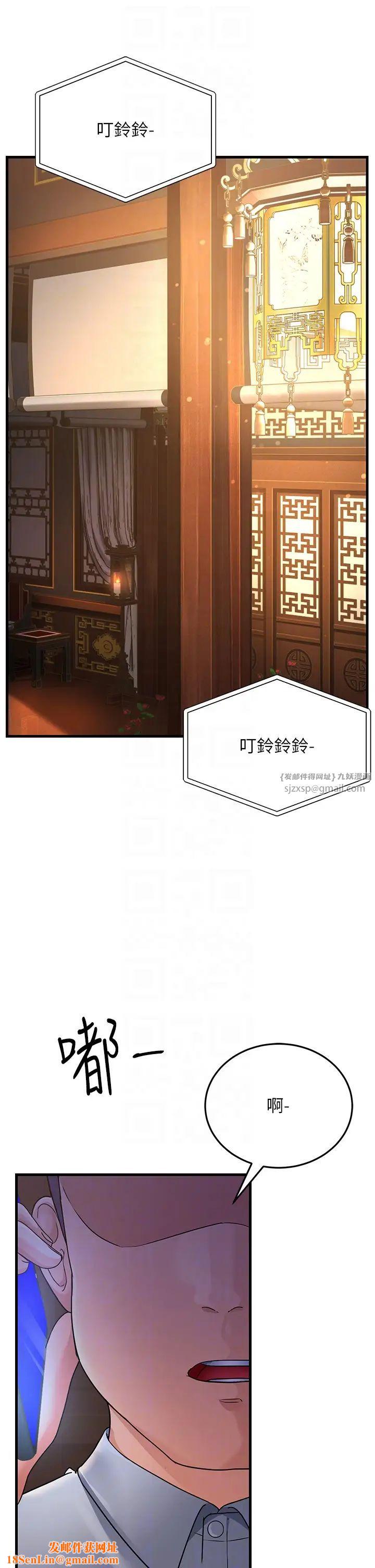 跑友变岳母第27话-想被我罩，就爬上来