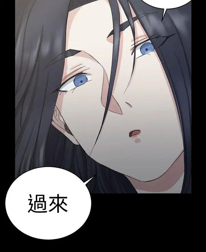 迎新小套房第61话-赵信爱的第一个秘密