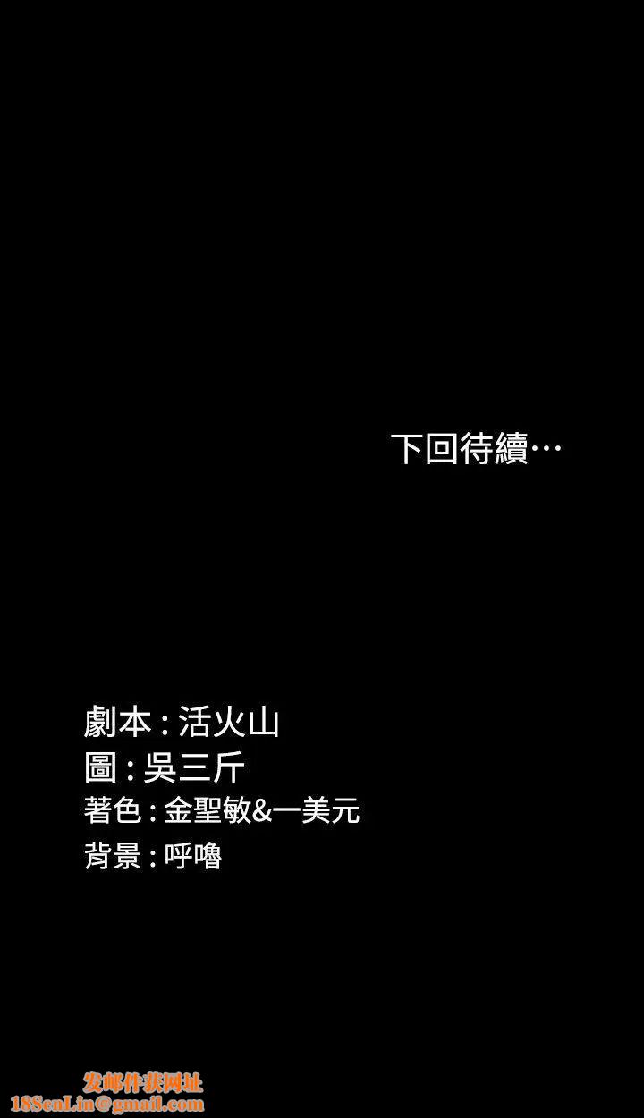 迎新小套房第64话-赵信爱的第二个秘密