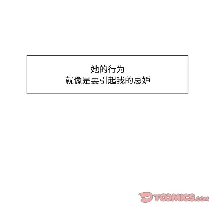 保姆调教中第22话