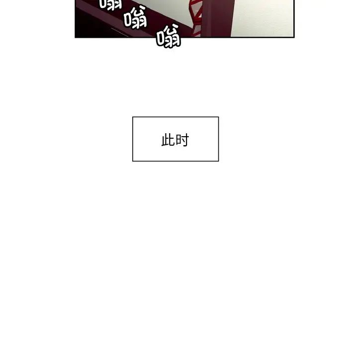 保姆调教中第23话