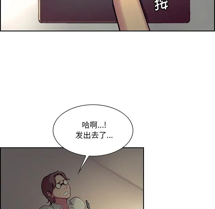 保姆调教中第24话