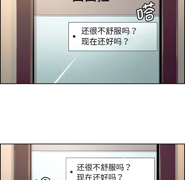 保姆调教中第24话