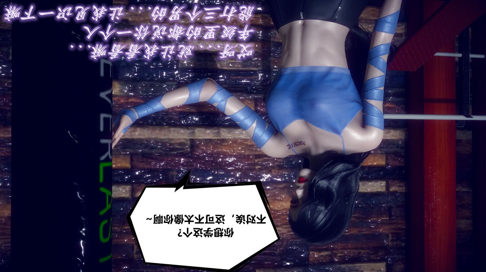 《[3D]陈乔安传》小番外