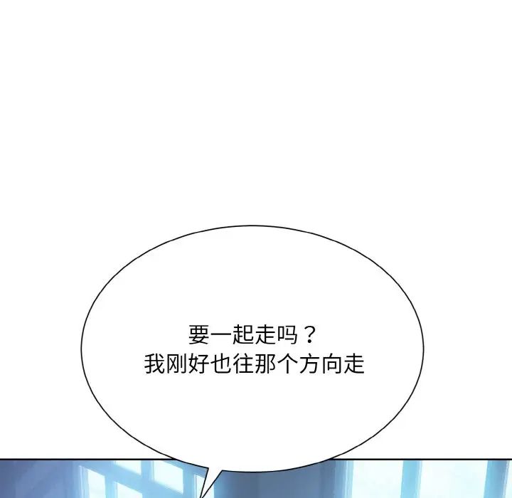 眷恋第21话