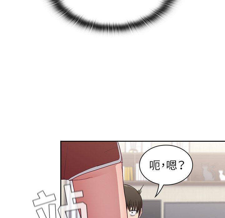 不请自来的未婚妻第5话