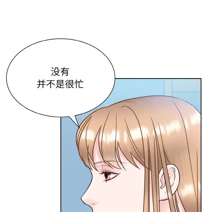 眷恋第21话
