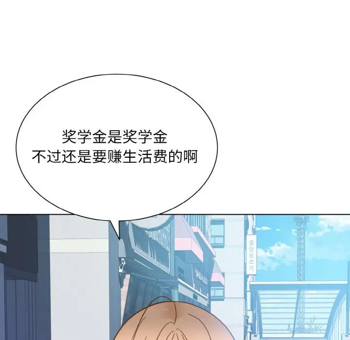 眷恋第21話