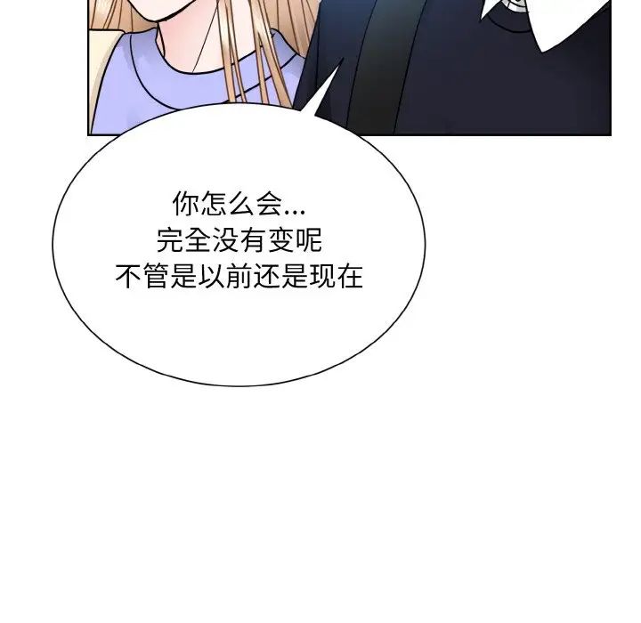 眷恋第21话