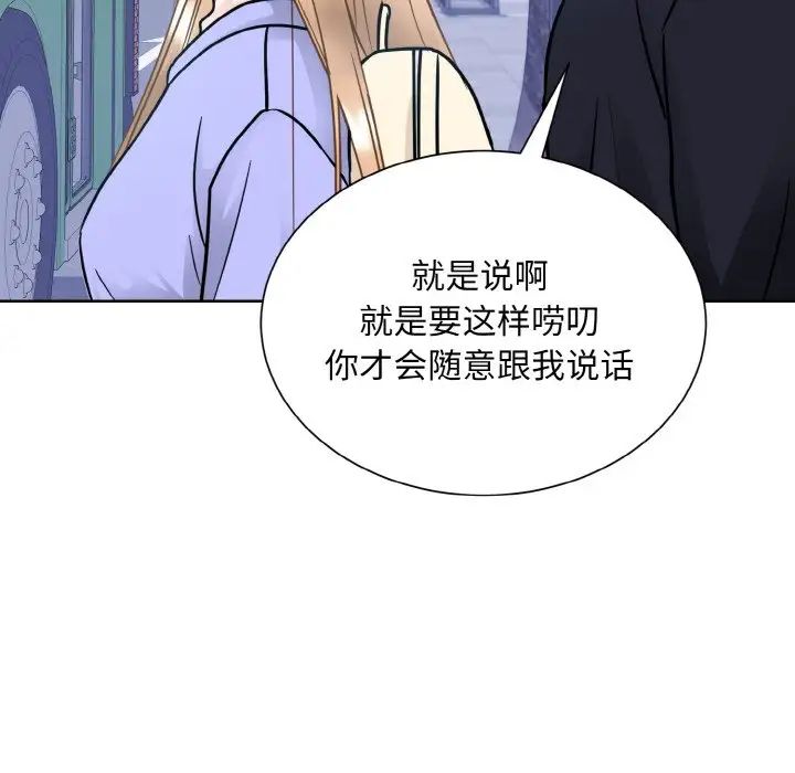 眷恋第21话