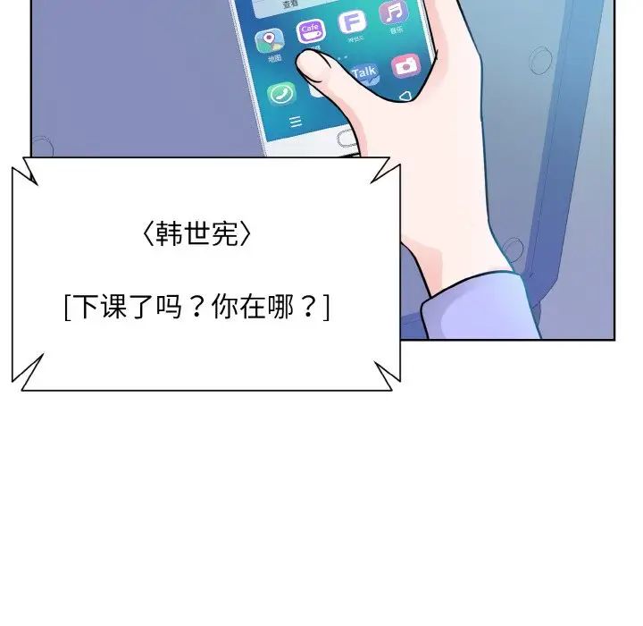 眷恋第21话
