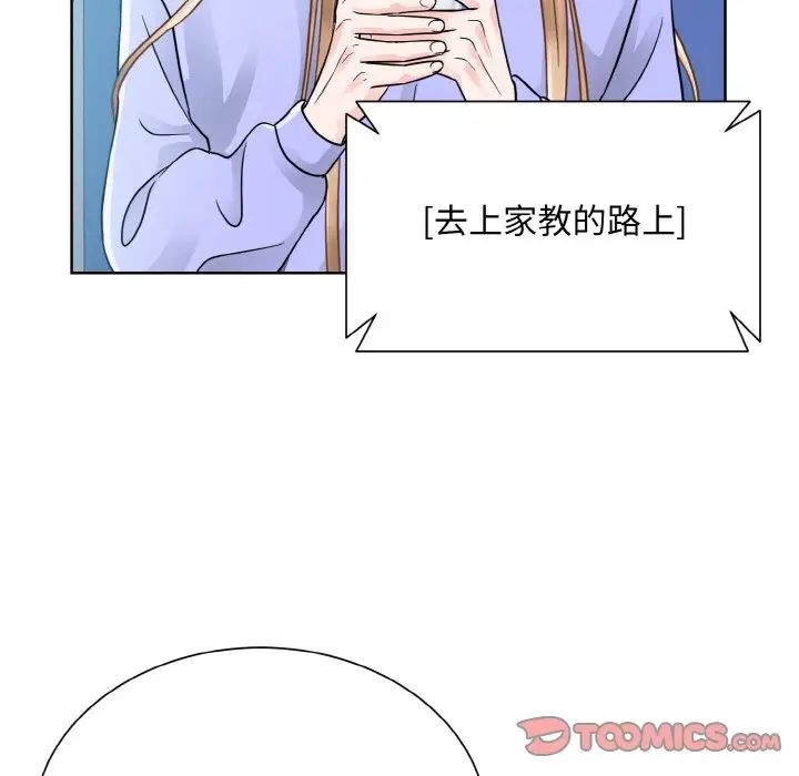 眷恋第21话