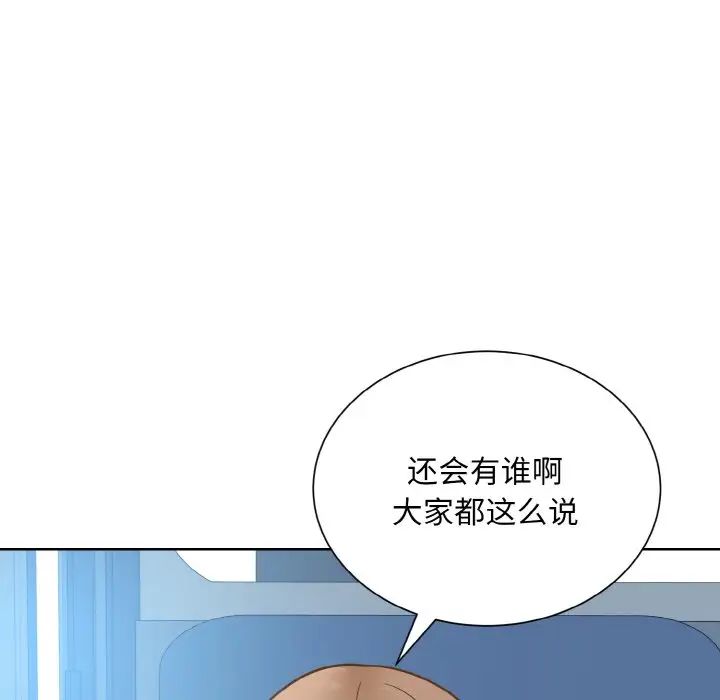 眷恋第21话