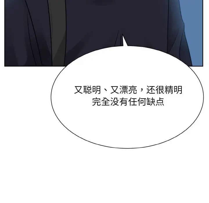 眷恋第21话