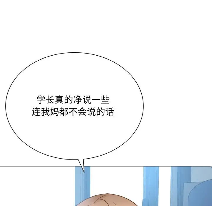 眷恋第21话