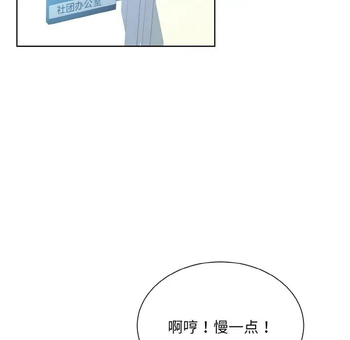 眷恋第21話