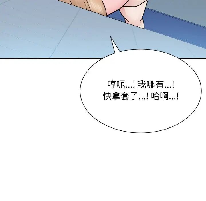 眷恋第21话